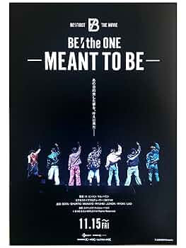 Amazon.co.jp: [avex] 映画 BE:FIRST ビーファースト グッズ